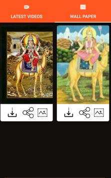 Dashama screenshot 4