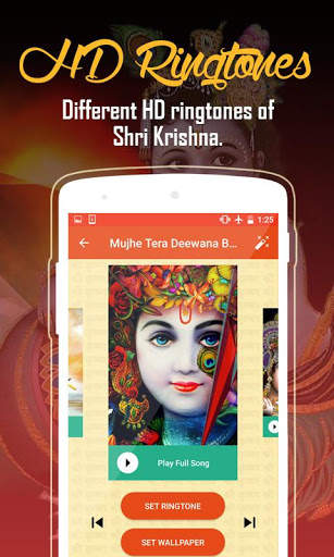 Krishna Ringtones Wallpapers 2 تصوير الشاشة