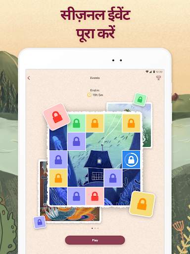 Art Puzzle - puzzle games स्क्रीनशॉट 13