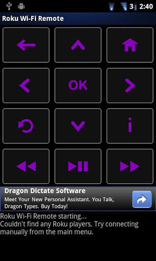 Rfi - remote for Roku players screenshot 1
