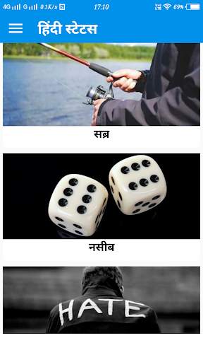 Hindi Status 2019 screenshot 4