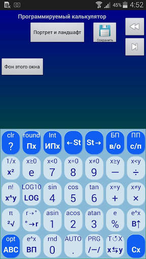 Jbak2 keyboard. Конструктор клавиатур. Без рекламы скриншот 6