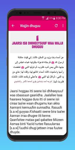 Adaba Guyyaa Cidhaa screenshot 4