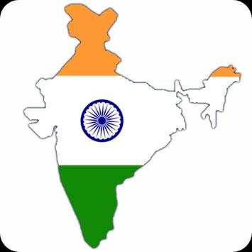 Indian Browser screenshot 1