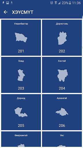 Labour скриншот 6