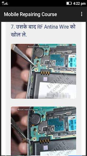 Mobile Repairing Course screenshot 3