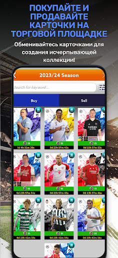 Topps Total Football® скриншот 5