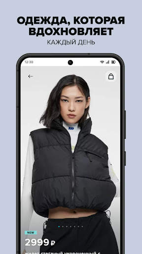 befree screenshot 4