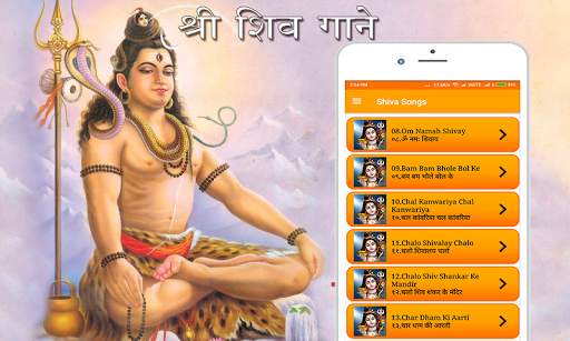 Shiva Songs screenshot 1