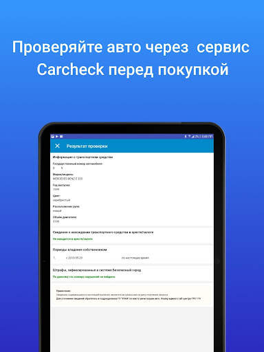 Mashina.kg - авто объявления скриншот 16