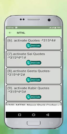 All SIM Secret USSD  Code screenshot 6