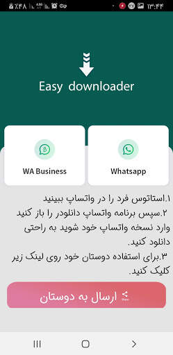 Status downloader - Downloader for Whatsapp screenshot 3