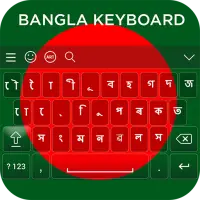 Bangla Keyboard