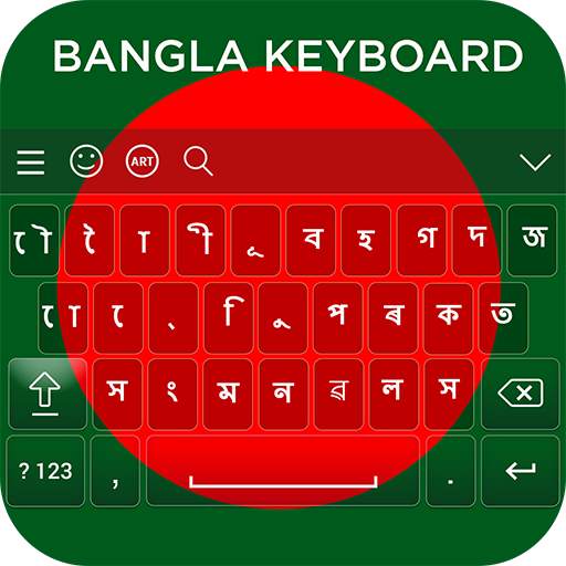 Bangla Keyboard 7.0