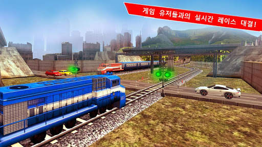 기차 레이싱 게임 3D 2인 플레이어 screenshot 2