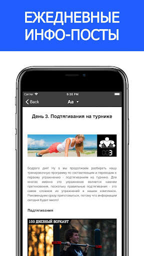 SOTKA скриншот 2