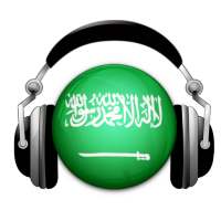 Saudi Arabia Radio Stations on 9Apps