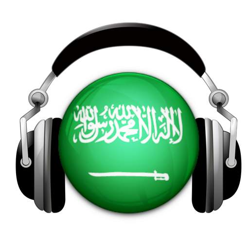 Saudi Arabia Radio Stations 5.0