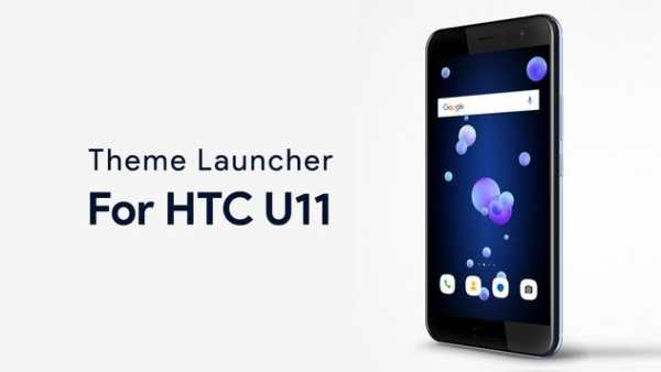 Theme Launcher For HTC New U11 screenshot 1