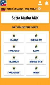 Satta Matka ANK screenshot 1