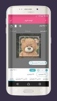 PicChap screenshot 3