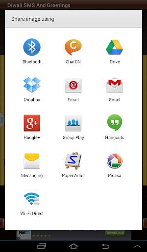 Happy New Year Gujrati SMS Msg screenshot 11