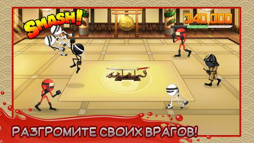 Stickninja Smash скриншот 1