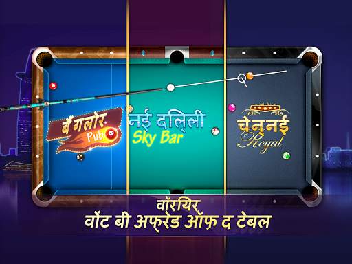 Desi Pool ZingPlay - Card & 8 Ball Billiards скриншот 14