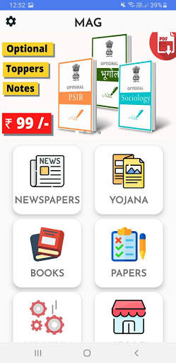 MAG: UPSC PREPARATION || NEWSPAPER || BOOKS screenshot 2