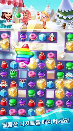 Crazy Cake Swap screenshot 2