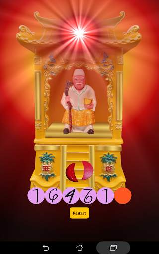NEW MY Datuk Gong Lucky Number screenshot 10