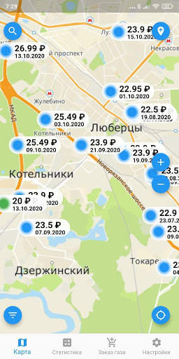 GazStation карта пропан метан скриншот 1