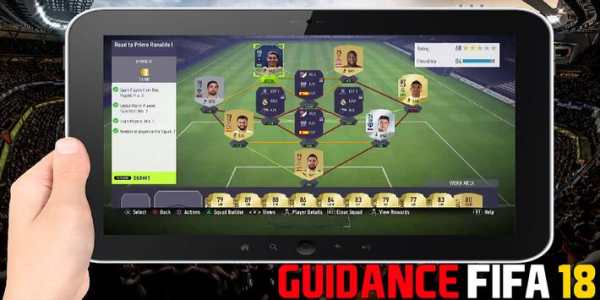 Guidance Fifa 18 screenshot 3
