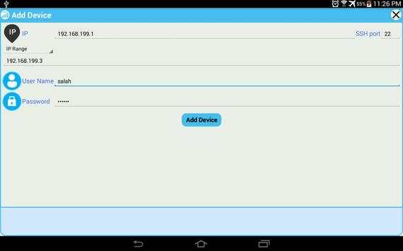 UBNT status screenshot 12
