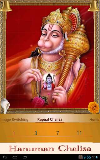 Hanuman Chalisa screenshot 22