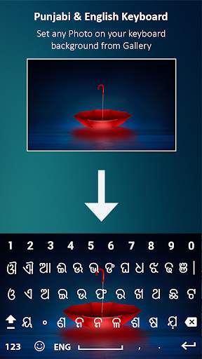 Punjabi Keyboard : Punjabi Typing App screenshot 4