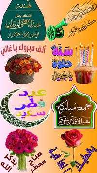 Happy New Year 2021 Stickers - WAStickerApps screenshot 1