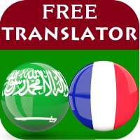 Arabic French Translator on 9Apps