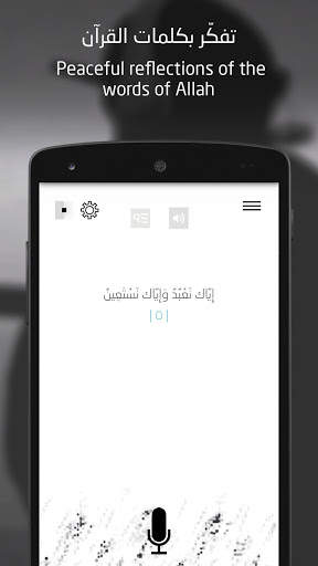 Al Quran App screenshot 4