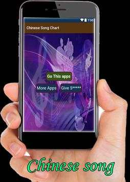 Chinese Song Chart screenshot 1