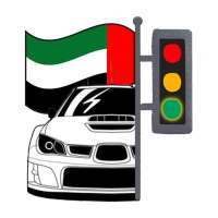 RTA Driving Theory Test logo