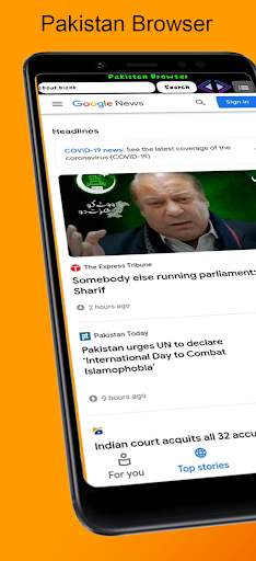 Pak Browser - Pakistan ka apna Web Browser screenshot 1