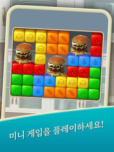 Gordon Ramsay: Chef Blast screenshot 14