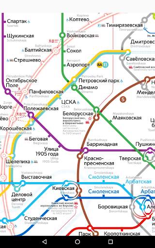 Карта метро Москвы screenshot 4