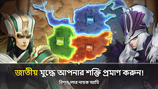 Chaotic Three Kingdoms : RPG screenshot 7