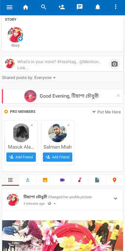 Eyonaa Lite screenshot 3