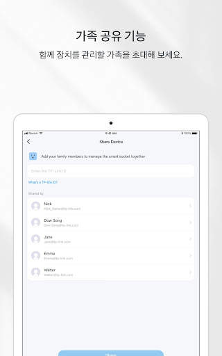 TP-Link Tapo screenshot 10