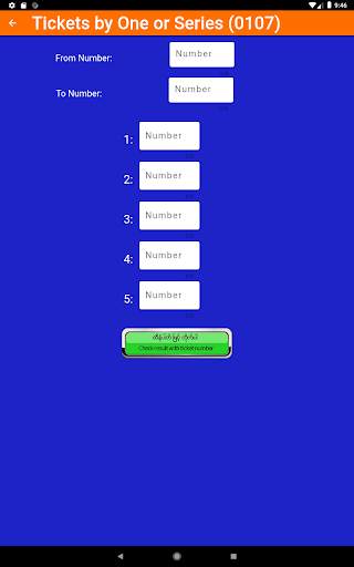 Myanmar Lottery screenshot 21