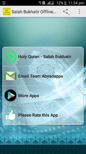 Salah Bukhatir Offline Quran MP3 screenshot 1
