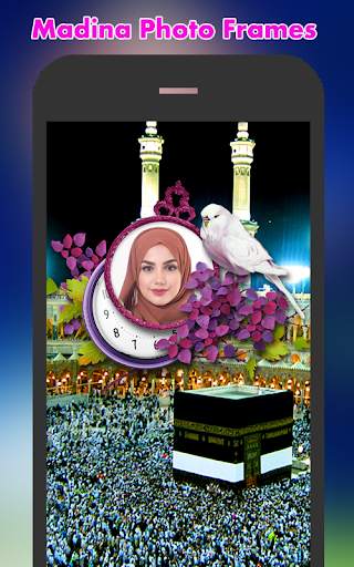 Madina Photo Frames screenshot 1